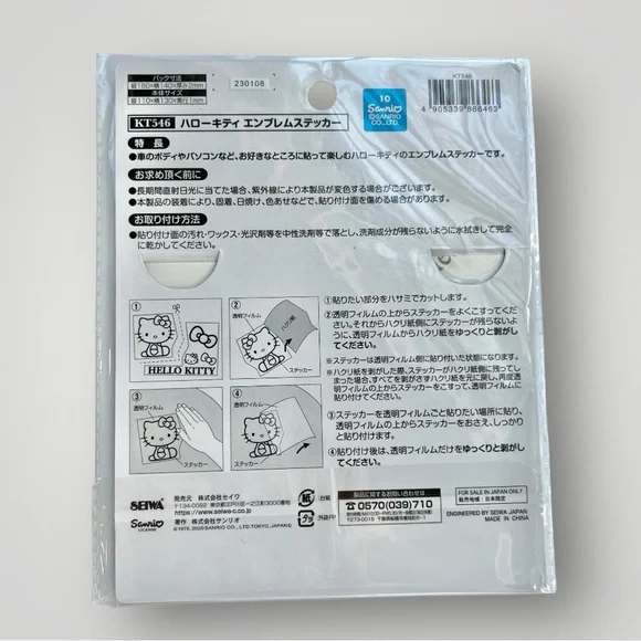 Sanrio Hello Kitty Kawaii Decal Cute Car Sticker Silver Gray KT547 Japan New - Picture 2 of 11